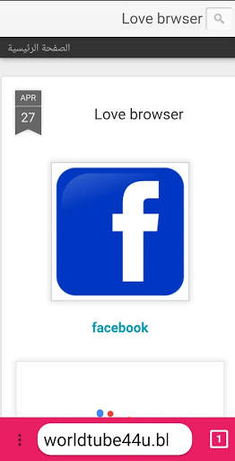FAST Browser متصفح سريع ومنظم screenshot 2