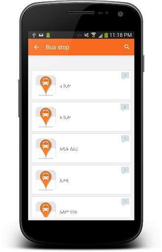 Anbesa bus screenshot 5