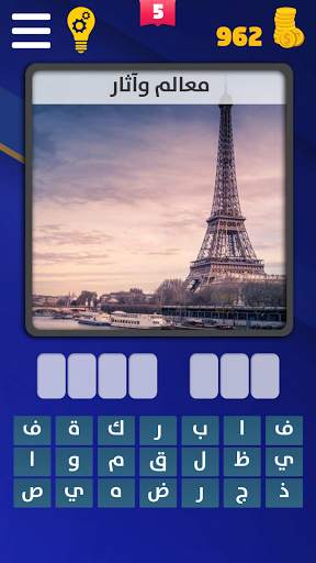 وصلة مع كراش 14 تصوير الشاشة
