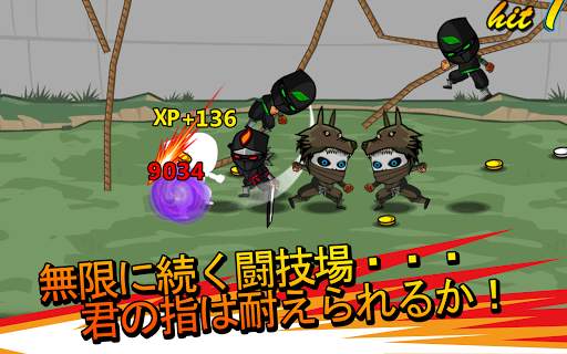 Ninjas Infinity screenshot 11