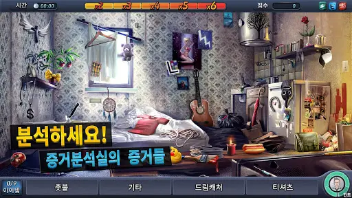 크리미널 케이스 screenshot 3