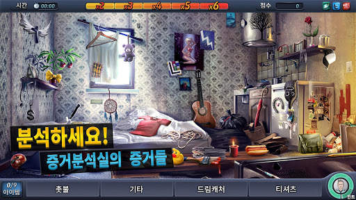 크리미널 케이스 screenshot 3