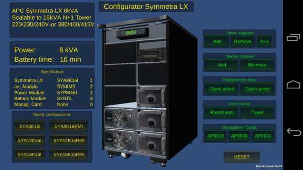 Configurator screenshot 4