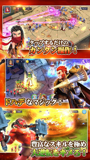 ファイナル・ヒーローズ (Final Heroes) screenshot 3