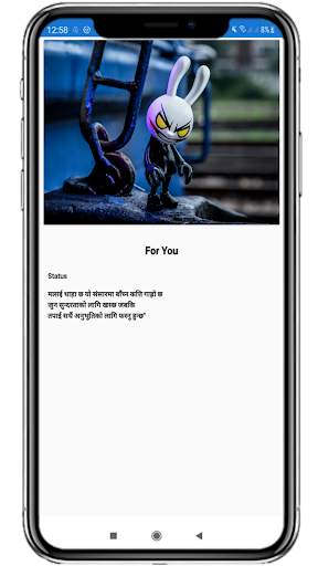 Nepali Shayari Gajal & Status screenshot 6