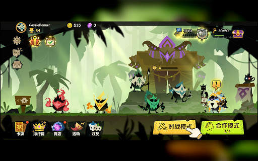 疯狂的库库姆 screenshot 6