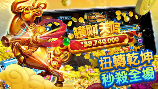 黃金捕魚場Online - 經典捕魚機，變捕魚達人，發成富豪 screenshot 4