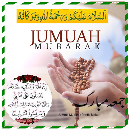 Jummah Mubarak Photo frames иконка