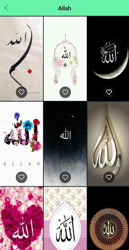 Islamic Wallpapers HD: Quran, Allah, Mosque Images screenshot 2