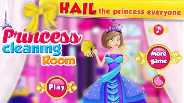 Princess Cleaning Room screenshot 1