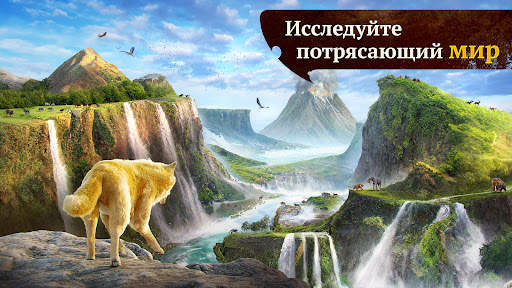 The Wolf скриншот 7