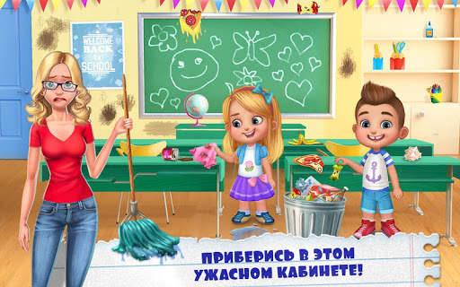 Моя учительница – Игра в школу скриншот 1