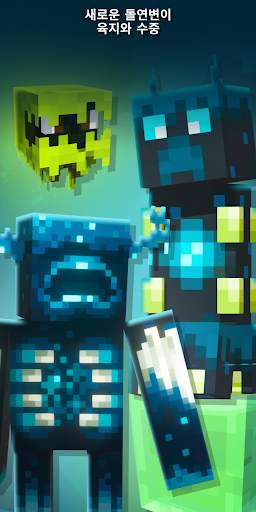 500 Mobs for Minecraft screenshot 4