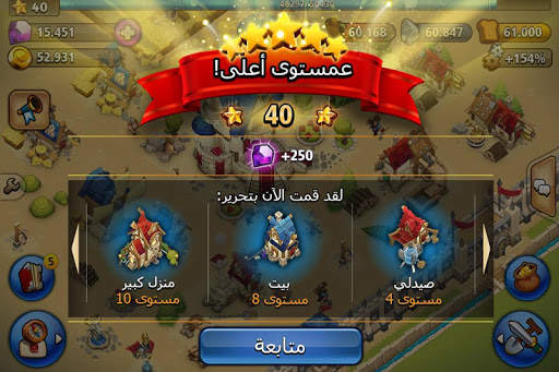 Shadow Kings 2 تصوير الشاشة