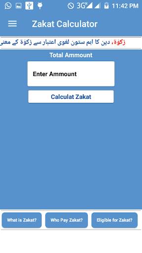 Zakat Calculator 2019 скриншот 3