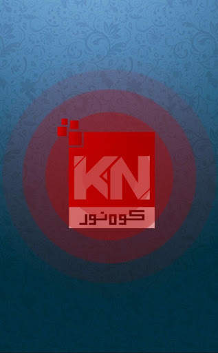 Kohenoor screenshot 1
