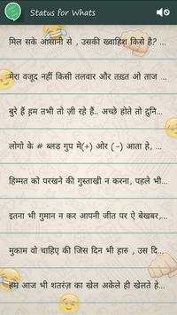 Status for whatsapp screenshot 7