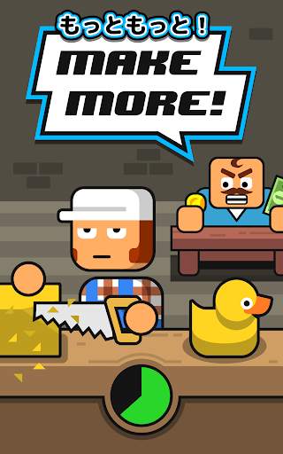 Make More! screenshot 17