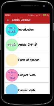 English Grammar screenshot 2