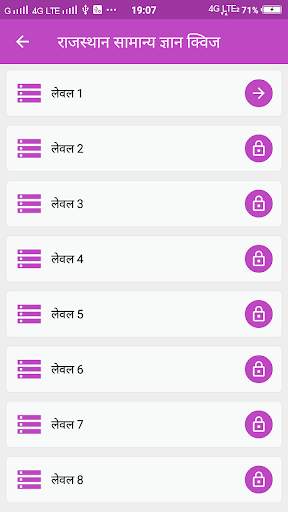Rajasthan GK screenshot 7