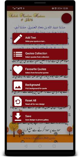 Islamic Post Maker - Text on Photo - Quotes Maker screenshot 3