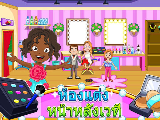 My Town : Fashion Show screenshot 9