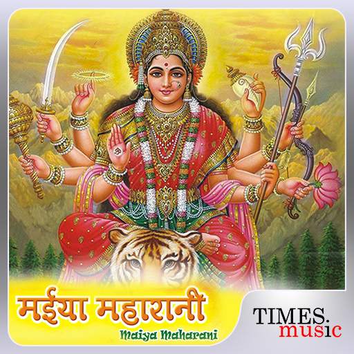 30 Maiya Durga Songs 1.0.0.1