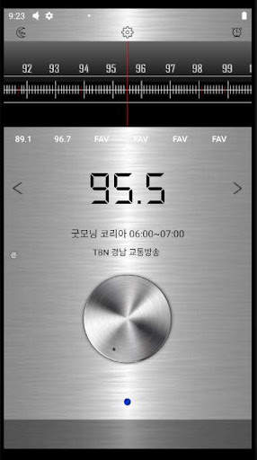 JC 한국 라디오 II screenshot 1