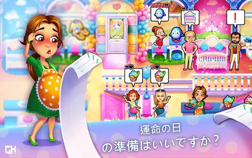 デリシャス - エミリ- の生命の奇跡 screenshot 10