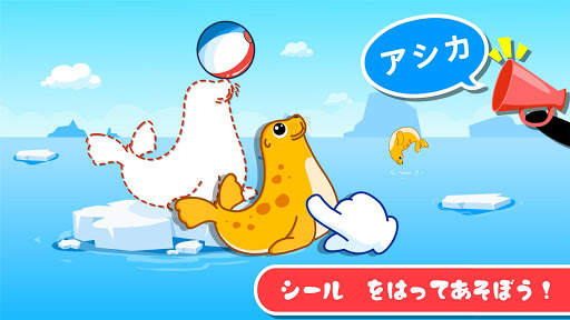 ことばのべんきょう screenshot 2