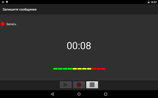 Doninn Audio Editor Free скриншот 14
