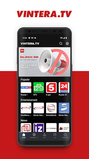 ViNTERA TV - Online-TV, IPTV screenshot 1