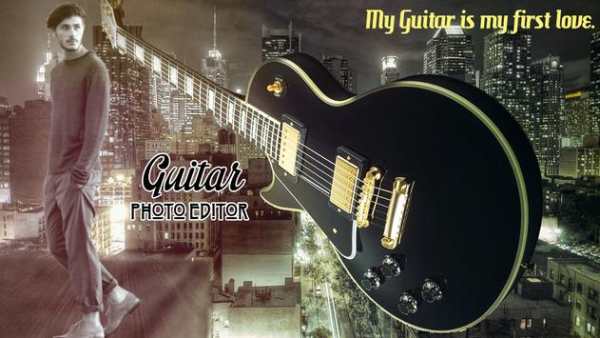 Guitar Photo Editor screenshot 1