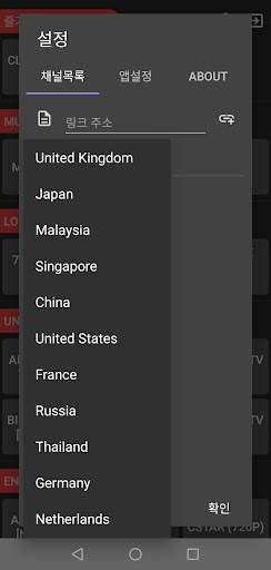 World TV - LIVE TV HD screenshot 5