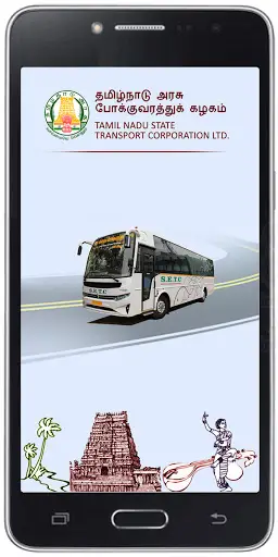 TNSTC Official App screenshot 1