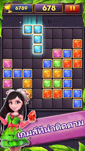 Block Puzzle Gems Classic 1010 screenshot 1