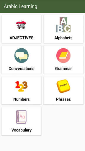 Learn Arabic in Urdu & English 3 تصوير الشاشة