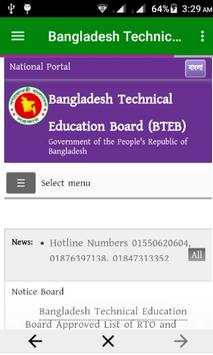 All Exam Result screenshot 5