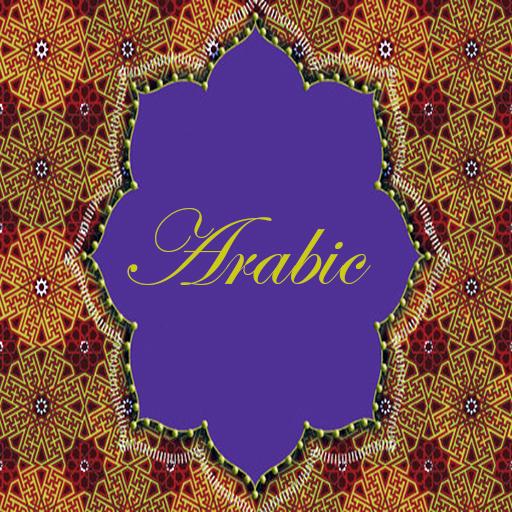 Learn Arabic - Alphabet &amp; letters icon