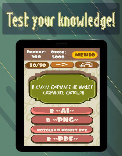 Musical instruments screenshot 6