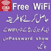 Wifi Password Free Show Urdu logo