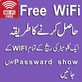 Wifi Password Free Show Urdu 1.0