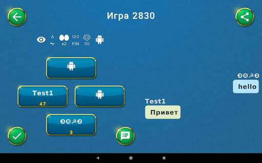 Belka 2 онлайн карточная игра screenshot 13