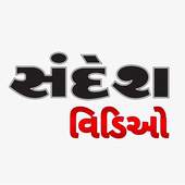 Sandesh Video News 1.3