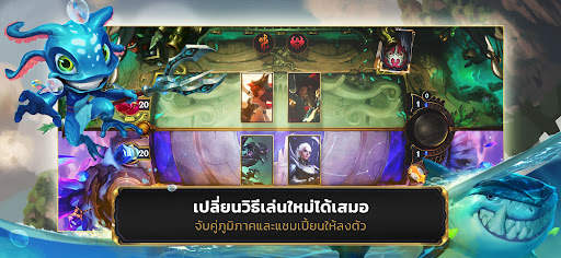 Legends of Runeterra screenshot 2