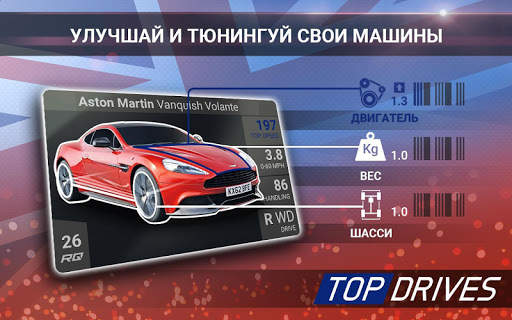 Top Drives — карточные гонки скриншот 11