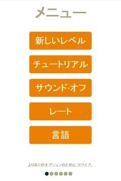 Mindari Lite screenshot 1