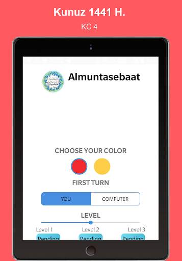 Almuntasebaat screenshot 14