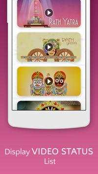 Jagannath Rath Yatra Video Status screenshot 2