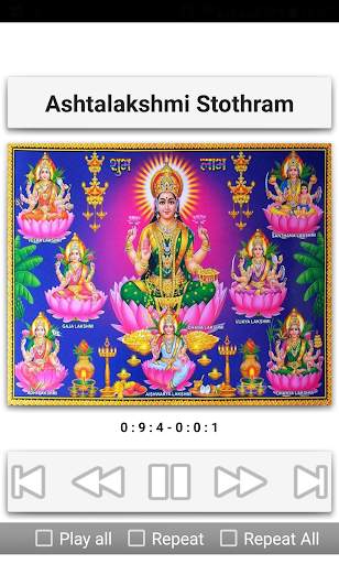 Ashtalakshmi Stothram screenshot 3